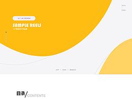 個(gè)人作品集