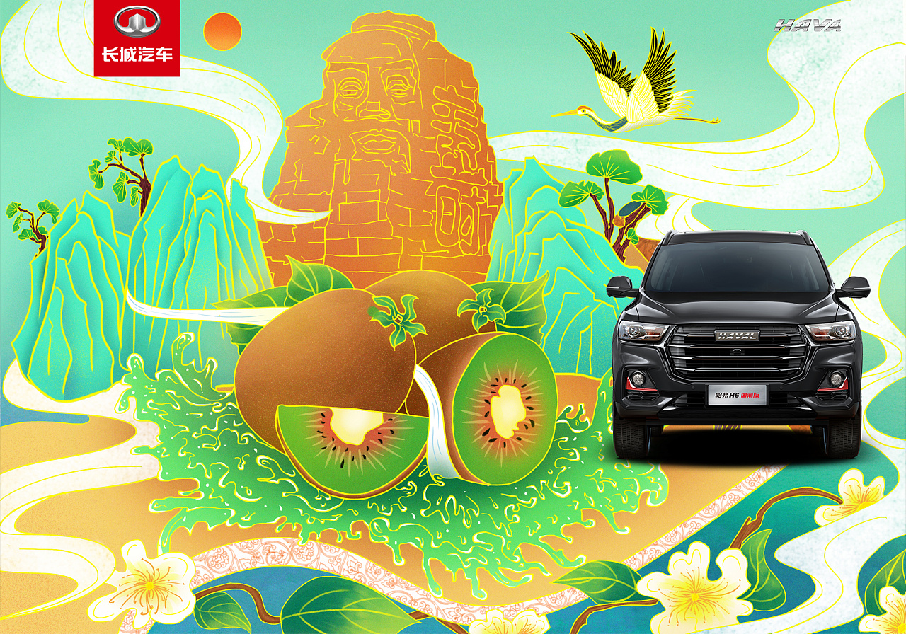 成都眉山——彭山田野礼|平面|海报|青dyq - 原创作品 - 站酷 (zcool)