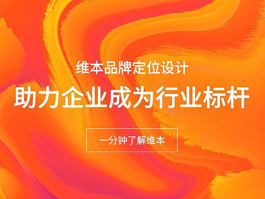 给老板看的网站演示