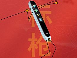 优必选AI词典笔——助理中国奥运健儿