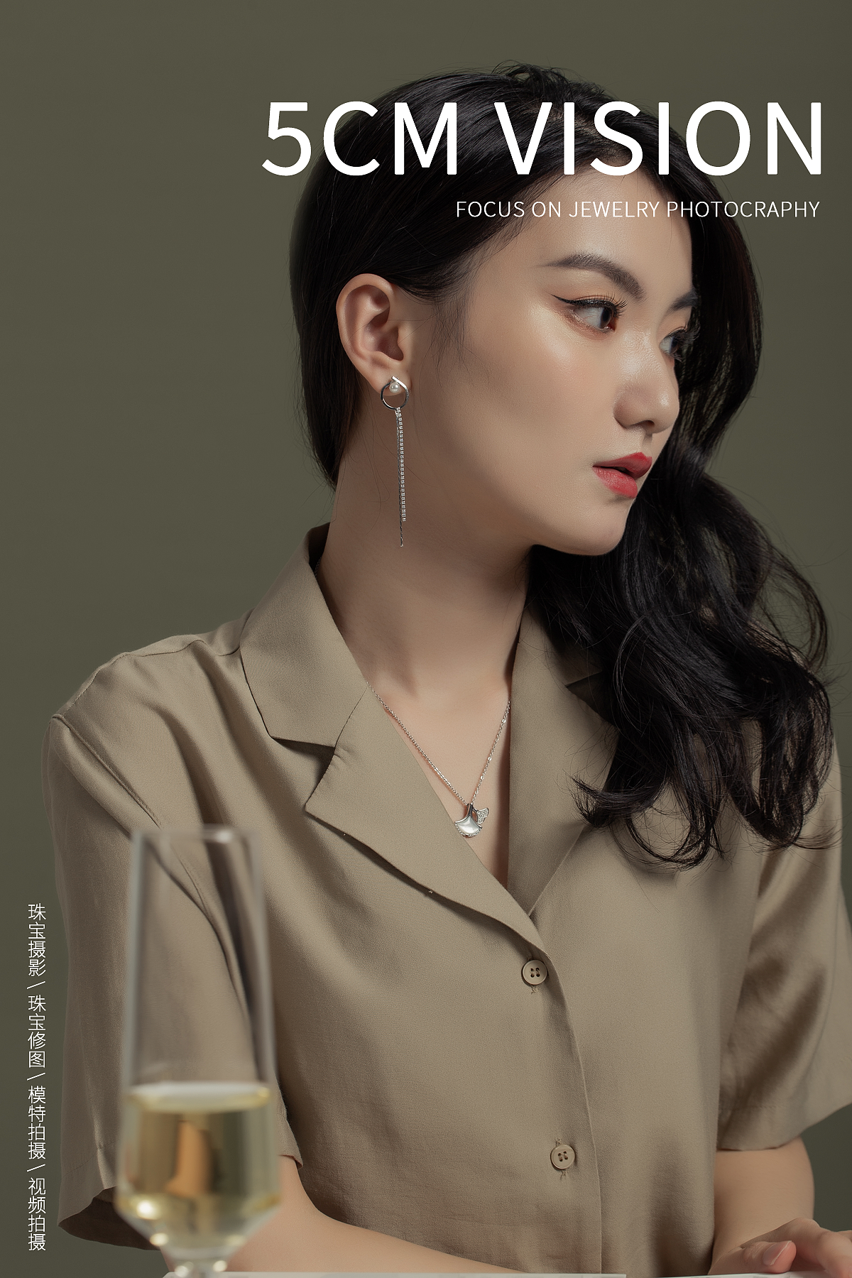 珠宝模特佩戴拍摄 x 5CM 珠宝摄影（图ZMjY3MzQxNjI4） - 产品摄影 - 站酷设计师5CM珠宝摄影原创素材 - 站酷ZCOOL