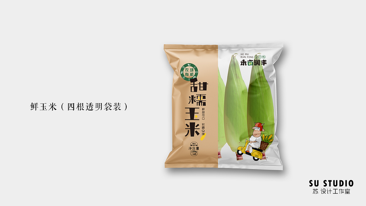 禾亩润丰农产品包装设计