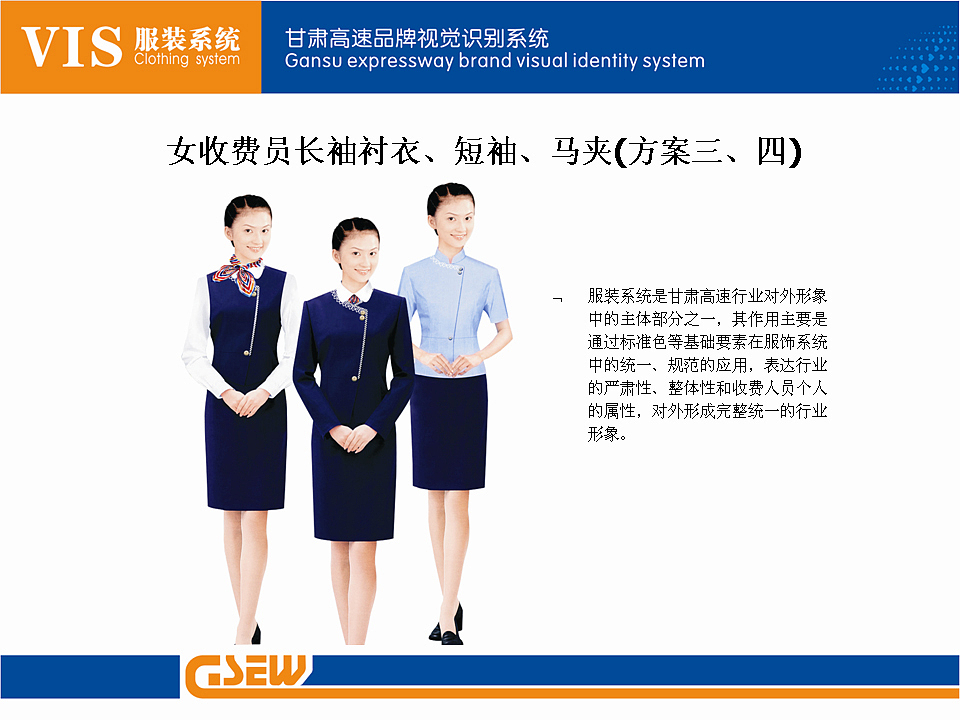 甘肃告诉VI品牌形象识别系统（已应用）（图ZMTA3NzQ1NzQw） - 品牌 - 站酷设计师牛振伟原创素材 - 站酷ZCOOL