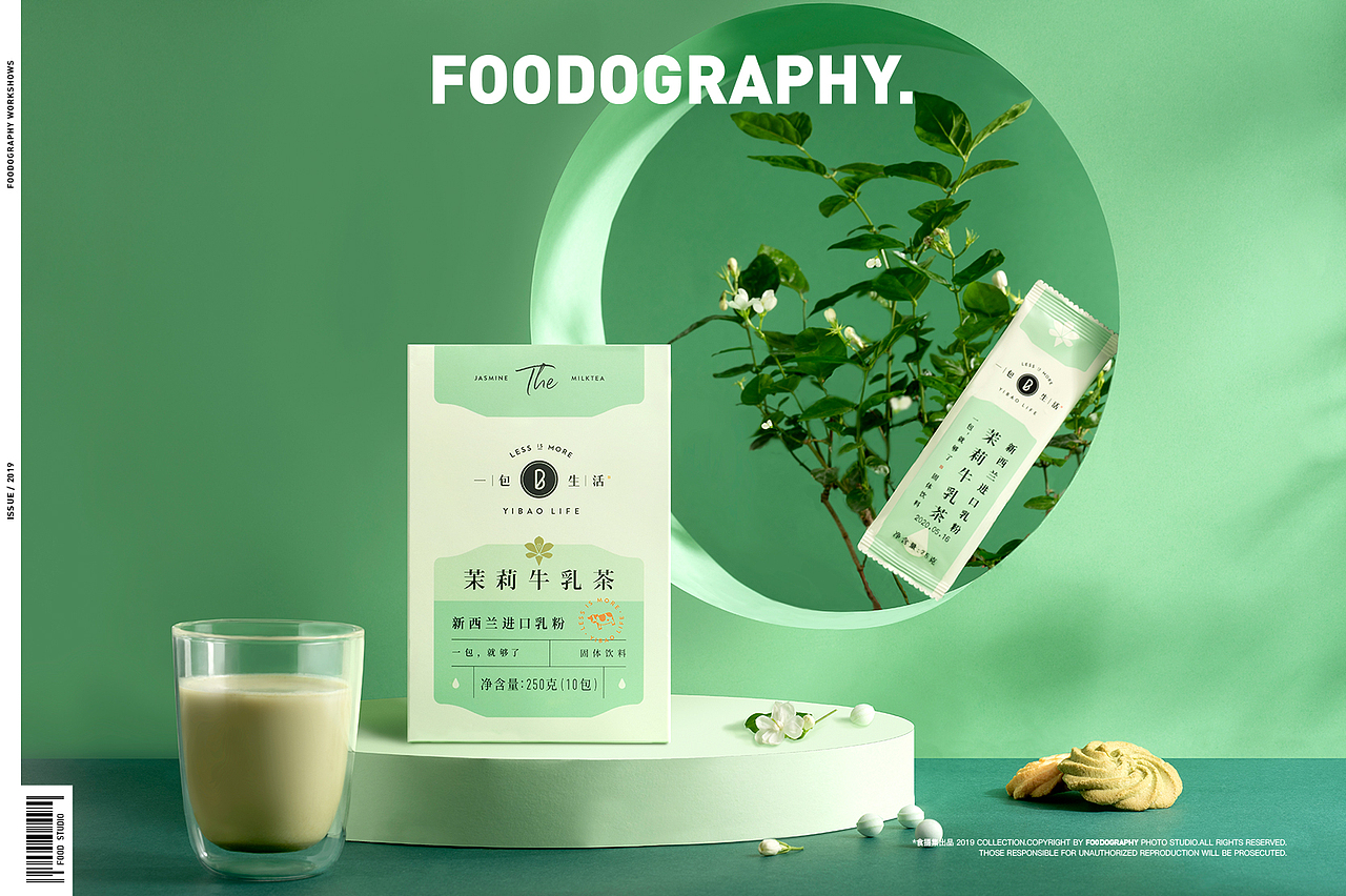 电商摄影 | 一包生活 ✖ foodography(图ZMjIzMDU1NjIw) - 产品摄影 - 站酷设计师Foodography原创素材 - 站酷ZCOOL