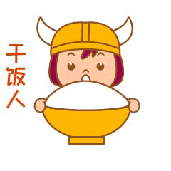 牛妞表情包（图ZMjQ0NDY5OTQw） - 网络表情 - 站酷设计师deviltao原创素材 - 站酷ZCOOL