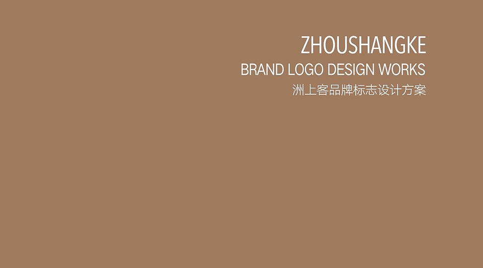 企业vi（图ZODUxNzk3MTY=） - 品牌 - 站酷设计师wk929774018原创素材 - 站酷ZCOOL
