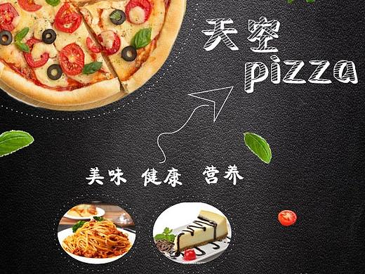 单页