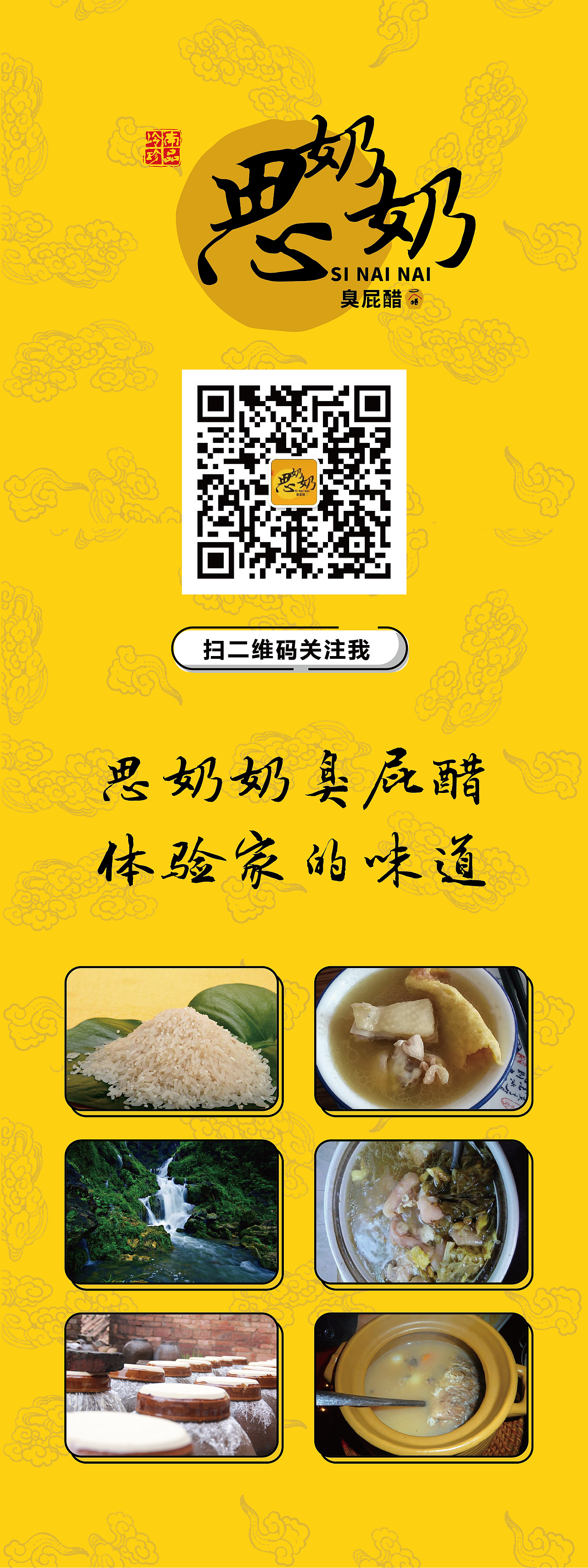 店铺整体VI（图ZMTI0NzMxNzU2） - 品牌 - 站酷设计师Jun_设计君原创素材 - 站酷ZCOOL