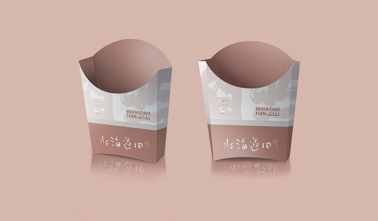 北海道田丨品牌设计（图ZMTM2NjUzMDUy） - 品牌 - 站酷设计师温小白zZ原创素材 - 站酷ZCOOL