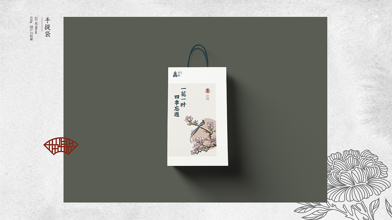霓裳片片束素亭亭-亭外花店VI设计(图ZMjExNTI5NDg0) - 品牌 - 站酷设计师平正品牌设计原创素材 - 站酷ZCOOL