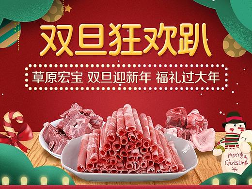 2017作品集wap页面（个人主页-ZMjYyNzg1MDQ=） - 电商 - 站酷设计师小筠原创素材 - 站酷ZCOOL