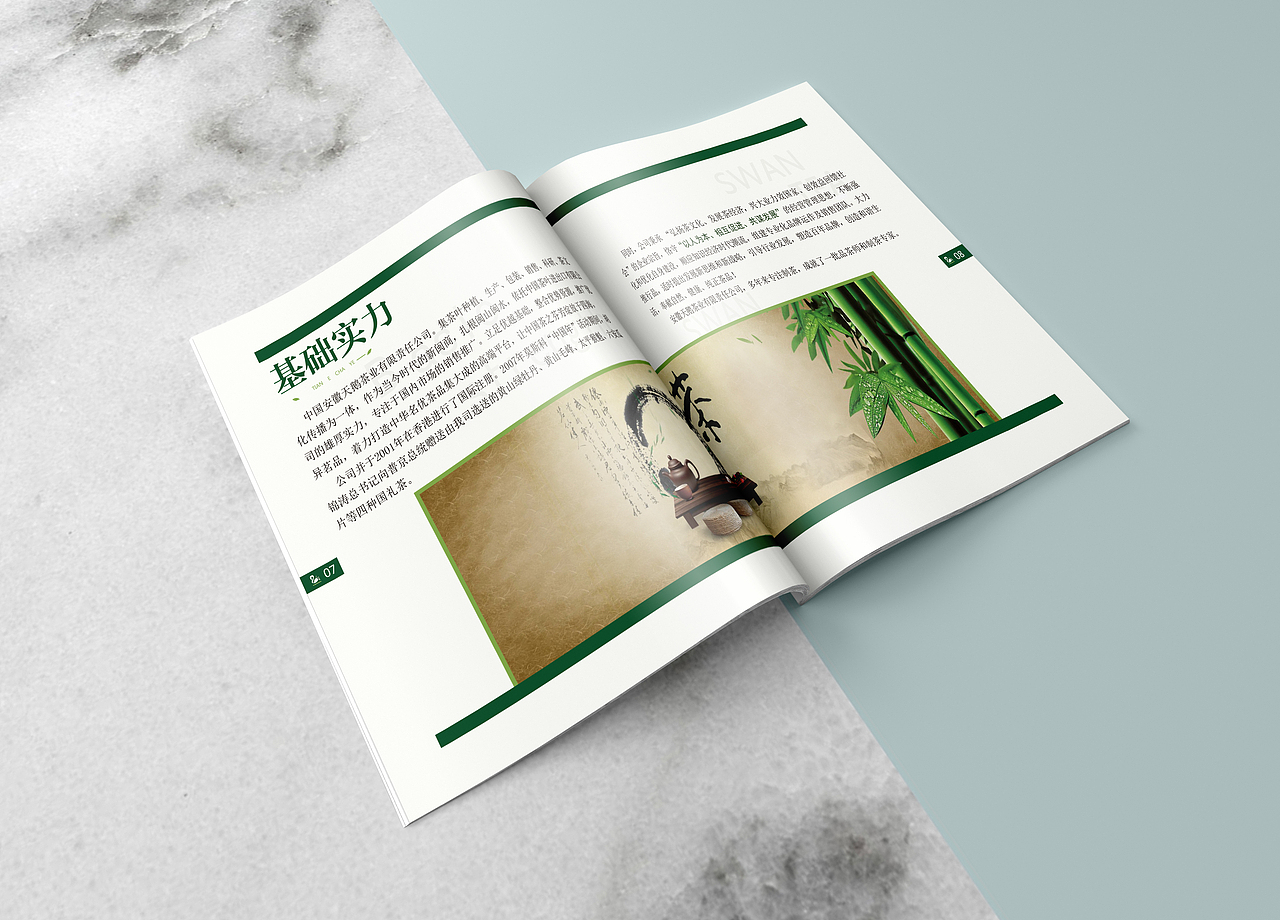 画册（图ZMTY0NDU5Mzg4） - 书籍/画册 - 站酷设计师Z32437815原创素材 - 站酷ZCOOL