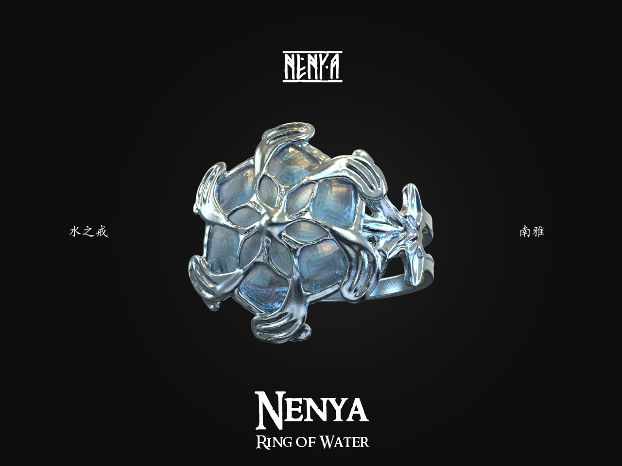 指环王 精灵三戒 暮星项链