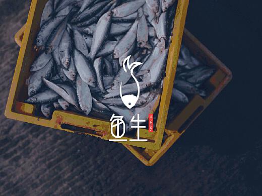 鱼生logo设计（餐饮类）