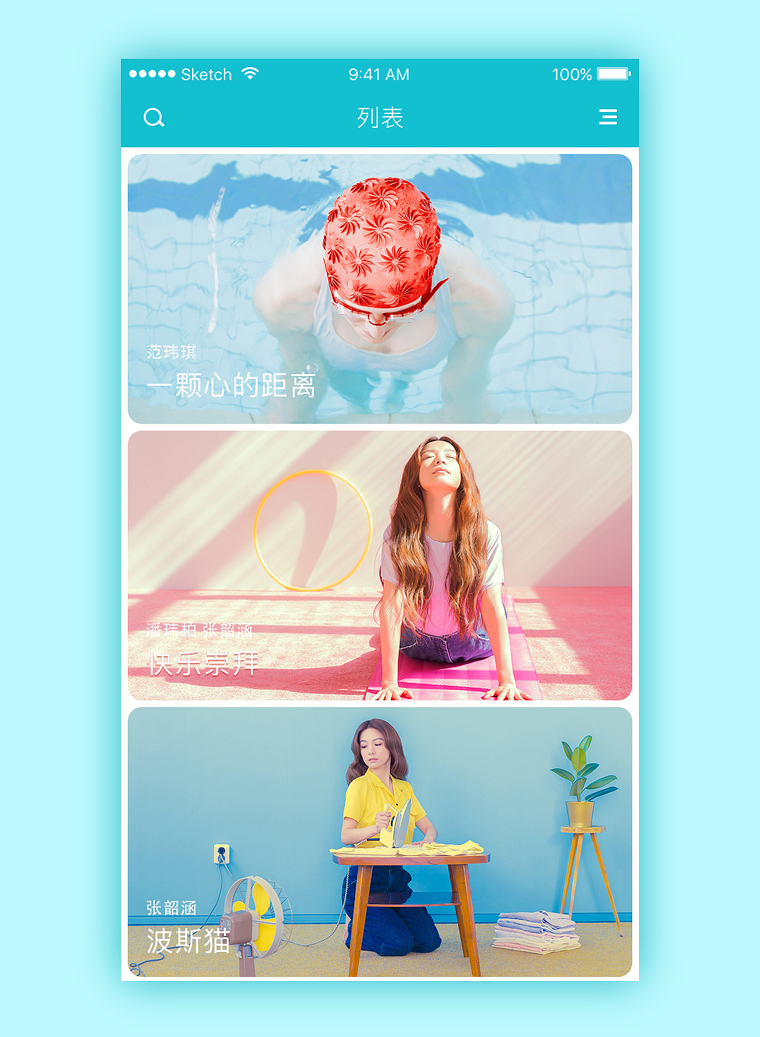 GUI页面配色练习/CSD（图ZNjQ0NDM5MDQ=） - APP界面 - 站酷设计师IAMMAER原创素材 - 站酷ZCOOL