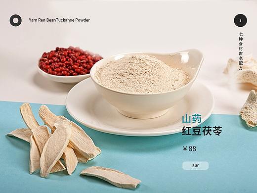 【爱搭膳】旗舰店天猫首页网页web平面方案（个人主页-ZMjUxMzg0ODA=） - 电商 - 站酷设计师Hi_小牛原创素材 - 站酷ZCOOL