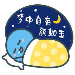 章小云表情包（图ZMTI3NDU1ODcy） - 网络表情 - 站酷设计师干脆不面原创素材 - 站酷ZCOOL