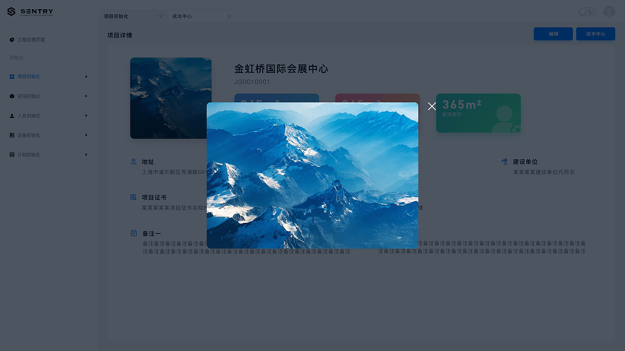 科普ERP（图ZMTMxNDQ1Mjcy） - 其他网页 - 站酷设计师踏空之后原创素材 - 站酷ZCOOL