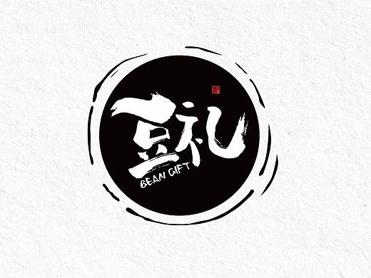 字体小结