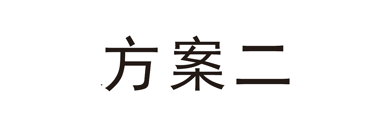 健身房LOGO设计（图ZMTQ1NDQwMzEy） - 品牌 - 站酷设计师JINCHENGW原创素材 - 站酷ZCOOL