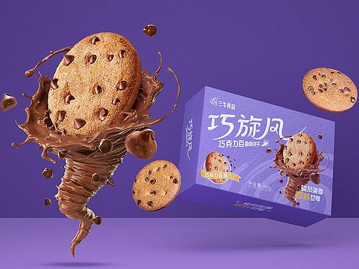 蜗牛出品 | 上海三牛·巧旋风 休闲零食包装创意
