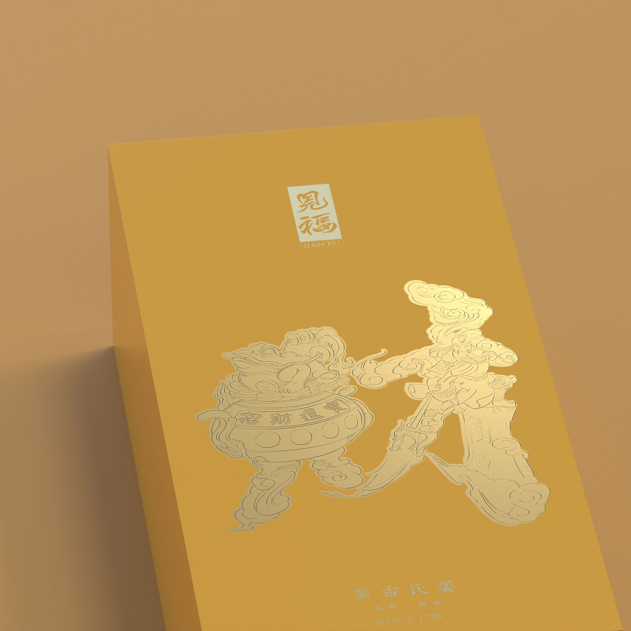 古茶包装