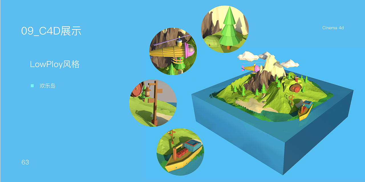 作品集（图ZMjQ5NzY0NjMy） - APP界面 - 站酷设计师行走的小熊猫原创素材 - 站酷ZCOOL