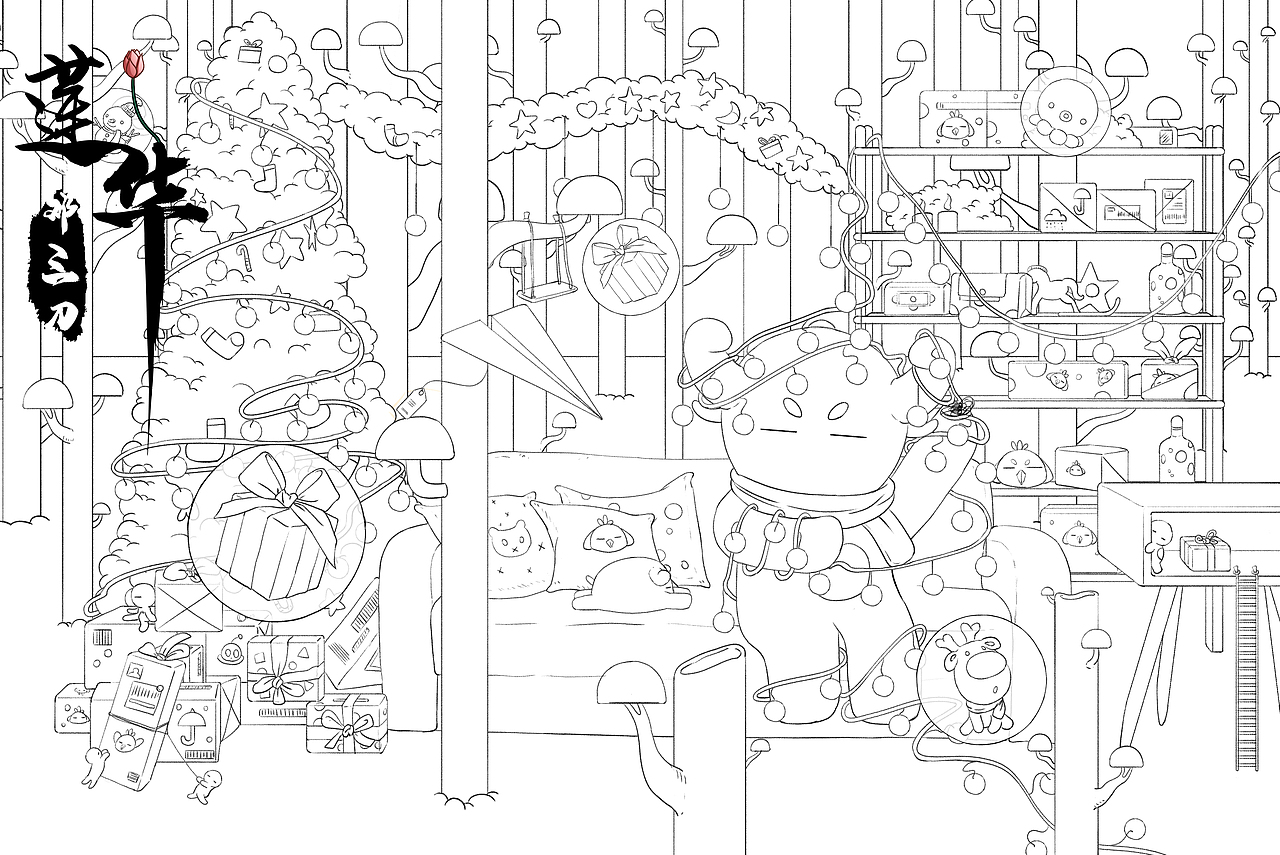 提前祝大家圣诞节快乐（图ZMjc5ODg3Mzk2） - 商业插画 - 站酷设计师莲华邓三刀原创素材 - 站酷ZCOOL