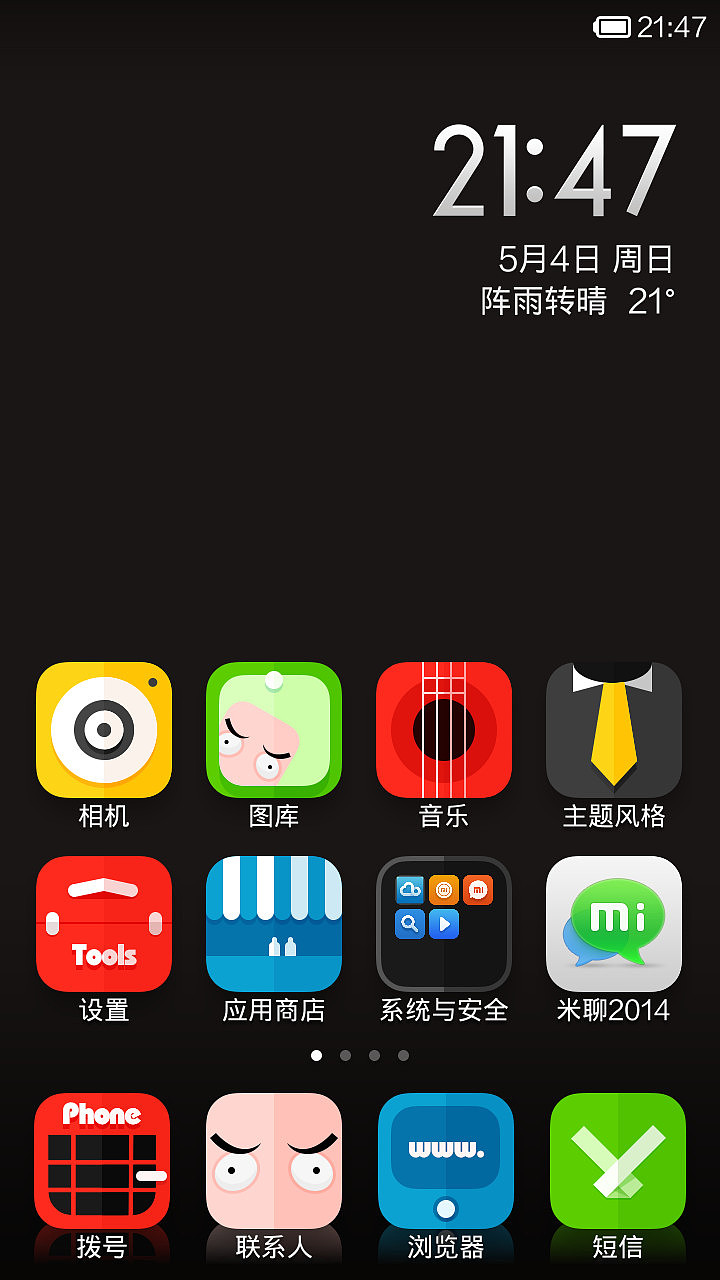 Uncle Tom（图ZMTU5NDY1OTY=） - APP界面 - 站酷设计师UG84原创素材 - 站酷ZCOOL