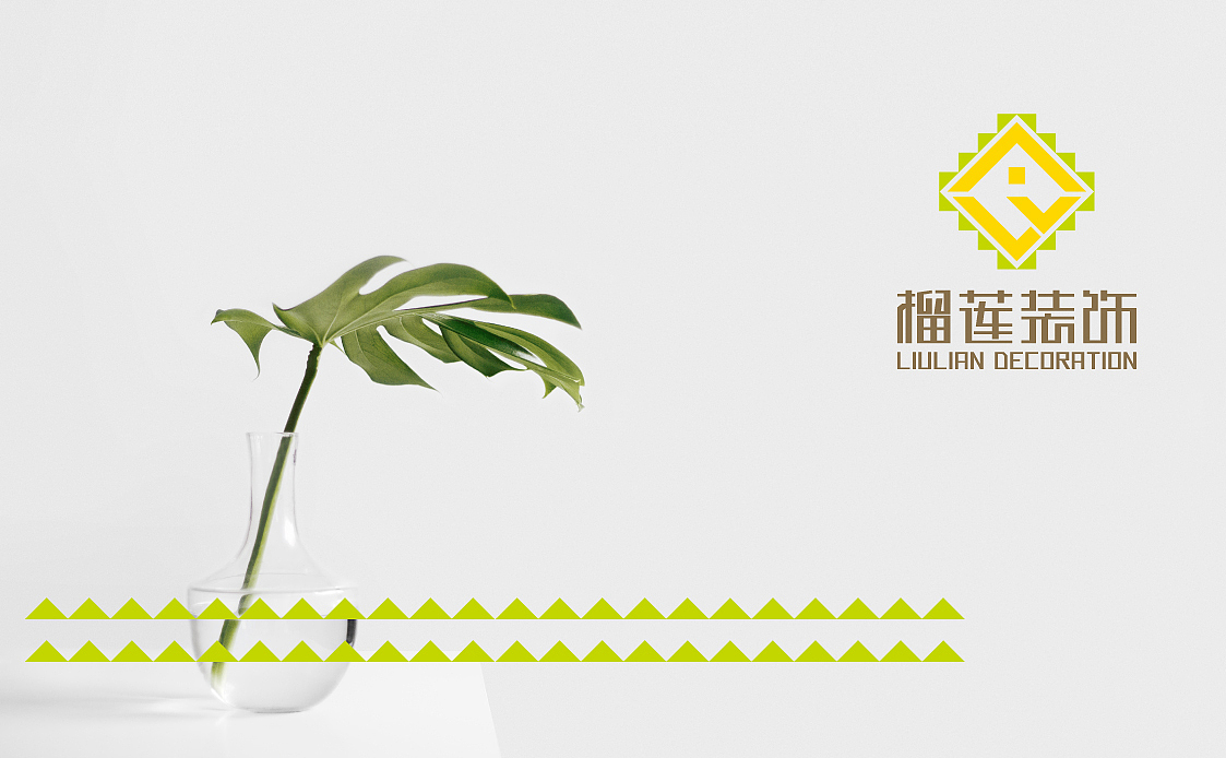 标志｜榴莲装饰设计公司LOGO设计（图ZODA1NjM2NDQ=） - Logo - 站酷设计师北南原创素材 - 站酷ZCOOL