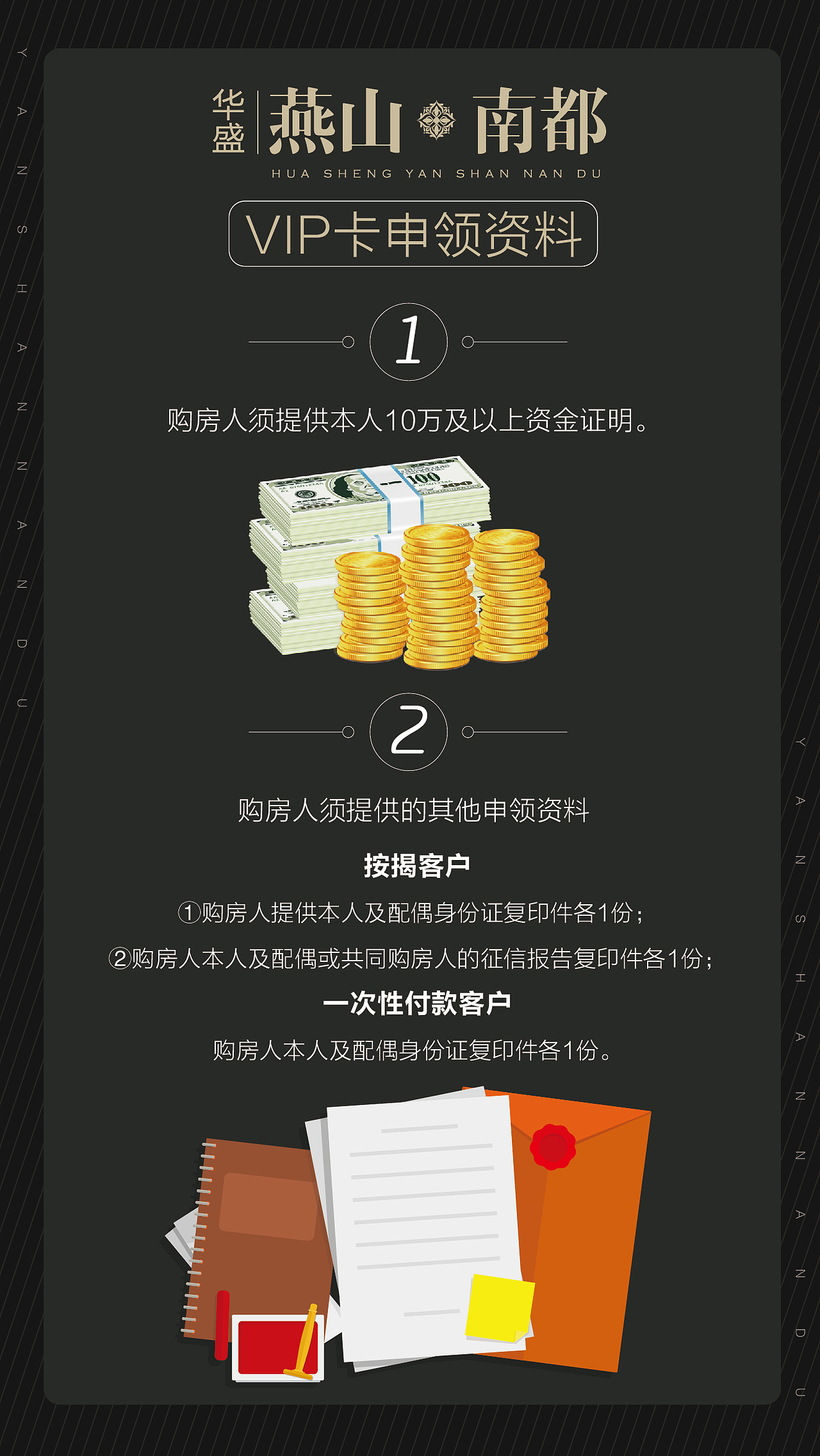 微信稿（图ZMTE1OTM0NjQ0） - 海报 - 站酷设计师设计MIKUSHINA原创素材 - 站酷ZCOOL