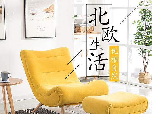 沙发淘宝详情页