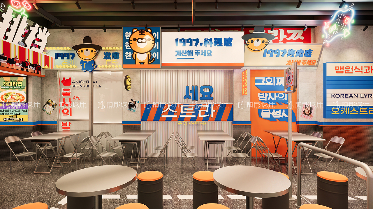 随形原创空间-请回答1997（图ZMzQ0NDE3OTUy） - 酒店餐饮设计 - 站酷设计师随形空间设计原创素材 - 站酷ZCOOL