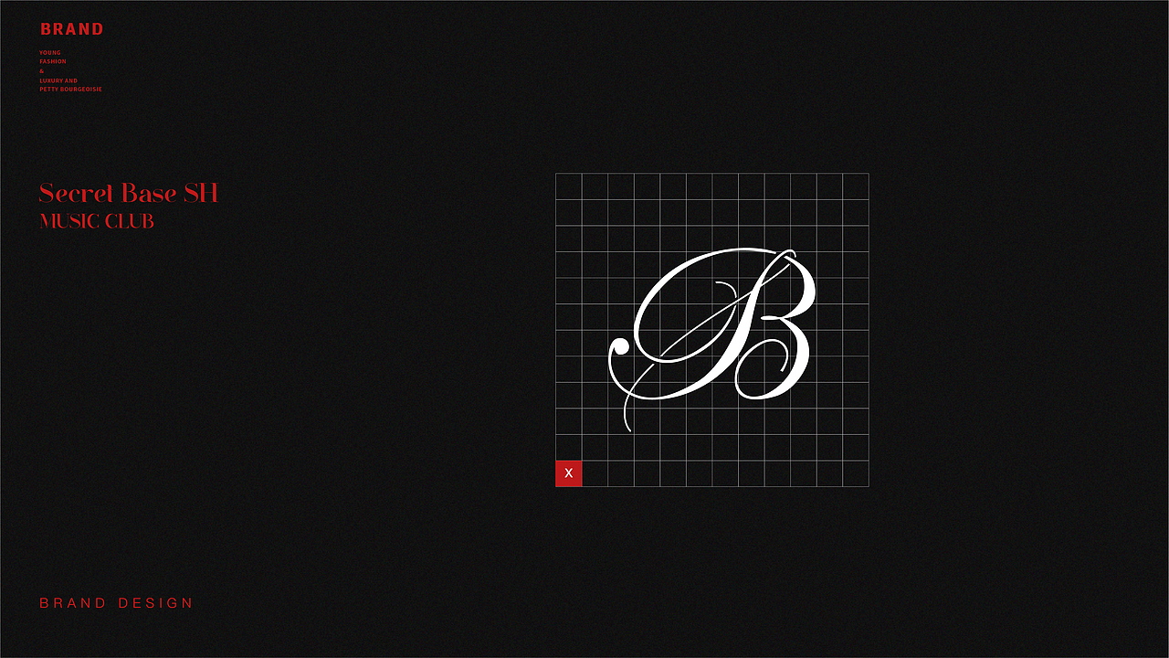 SECRET BASE | 秘密花园 | 酒吧VI设计