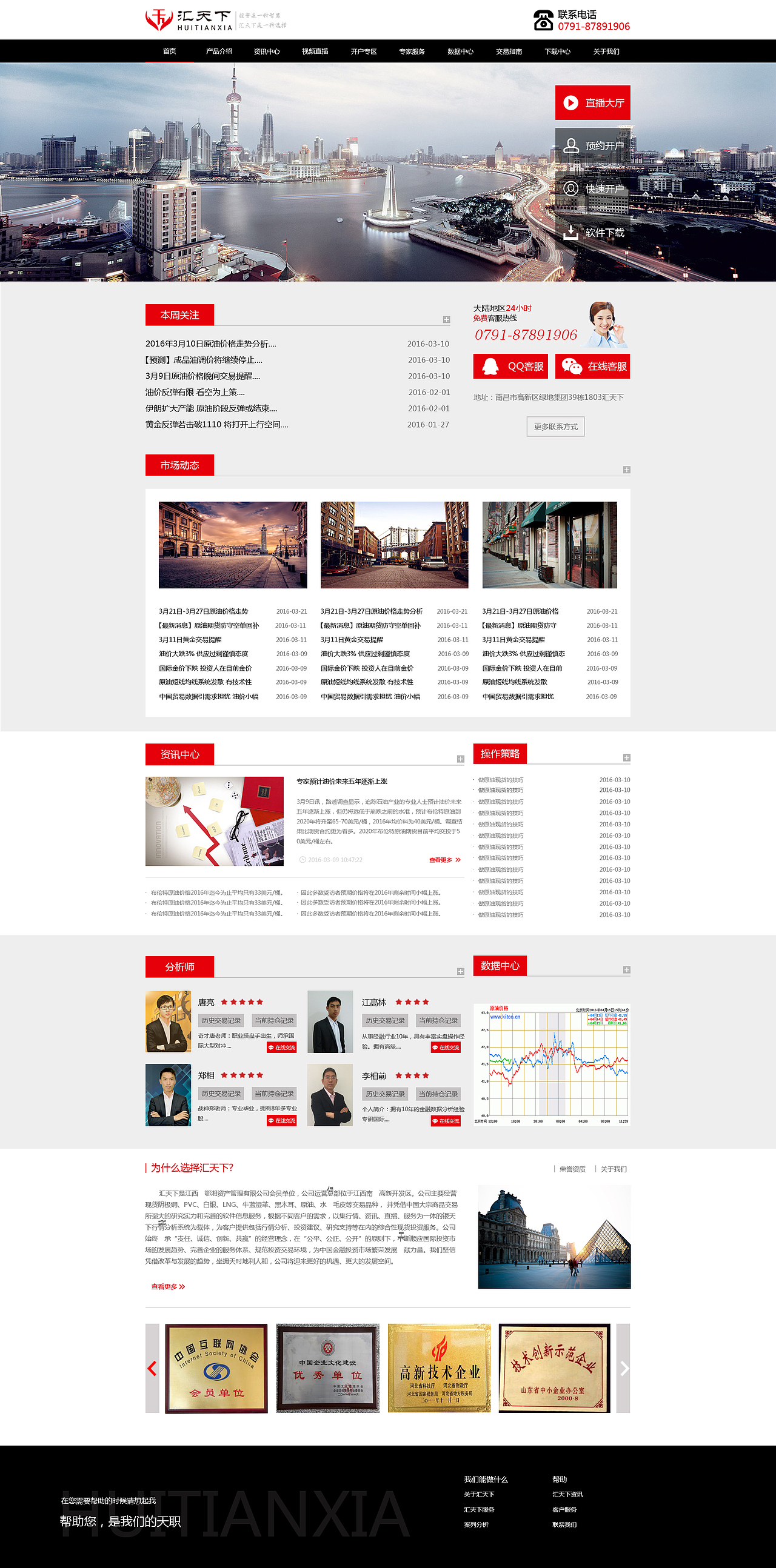 金融（圖ZNDg1MzM1MzI=） - 企業(yè)官網(wǎng) - 站酷設(shè)計師大愛小丸子i原創(chuàng)素材 - 站酷ZCOOL