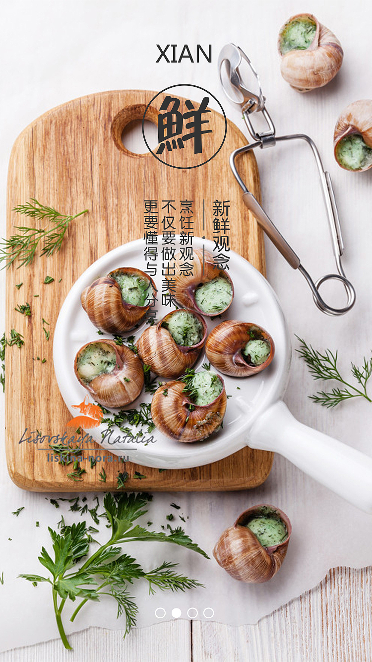 甄美食（图ZNzU4OTg0NjA=） - APP界面 - 站酷设计师花一般的汉子原创素材 - 站酷ZCOOL