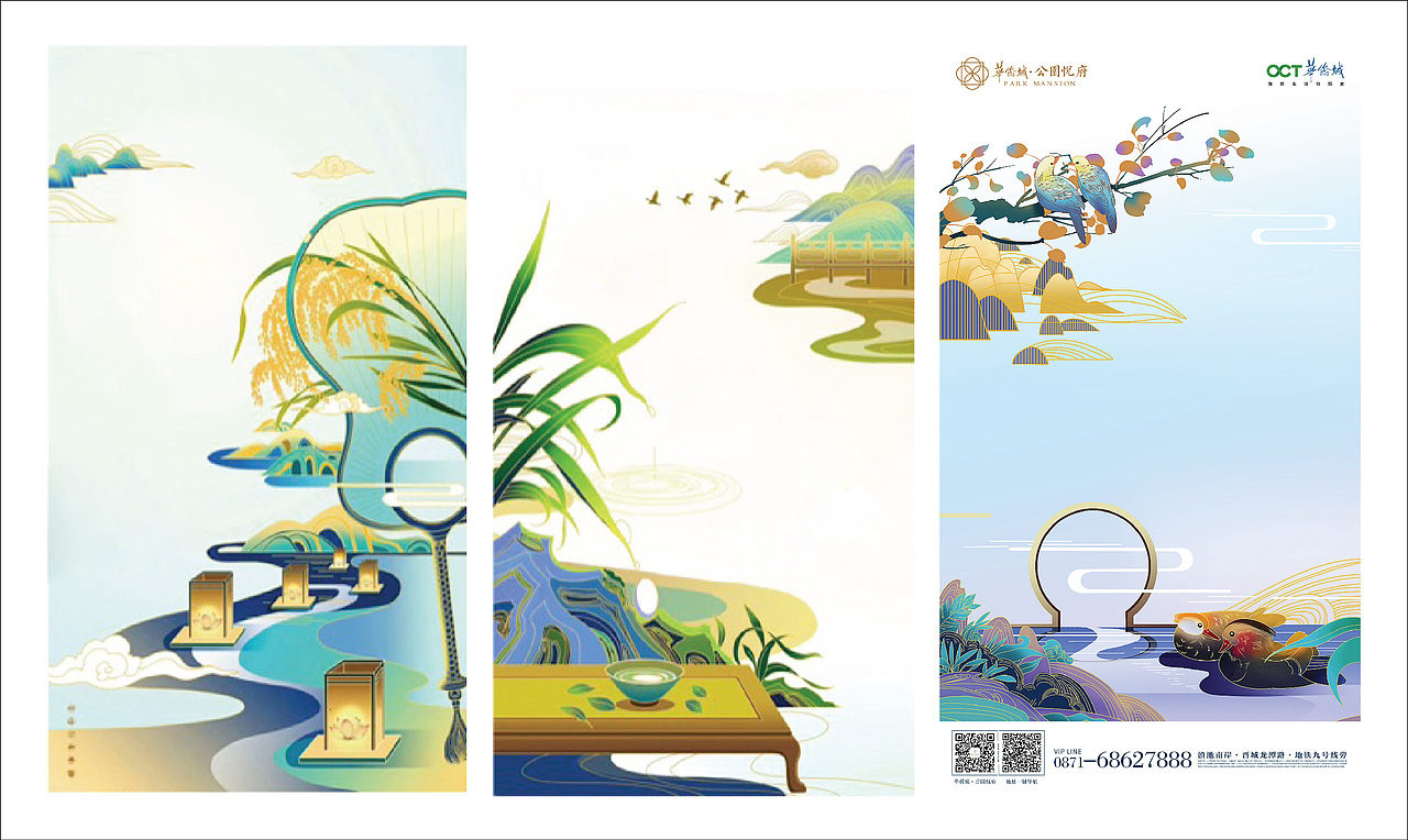 我的2019地产合辑（图ZMjE3NTMwMzYw） - 商业插画 - 站酷设计师梧桐子原创素材 - 站酷ZCOOL