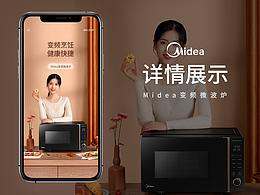 2020优秀详情参考