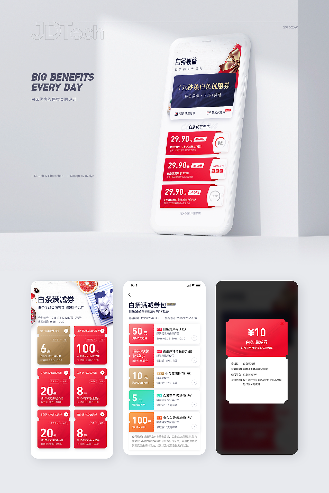 逍遥妃个人视觉设计作品（图ZMjQyMTYwNTEy） - 软件界面 - 站酷设计师逍遥妃evelyn原创素材 - 站酷ZCOOL