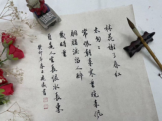 胭脂泪留人醉,几时重