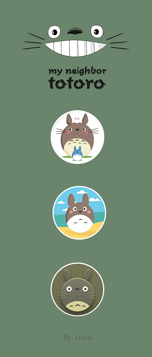 临摹的龙猫小图标