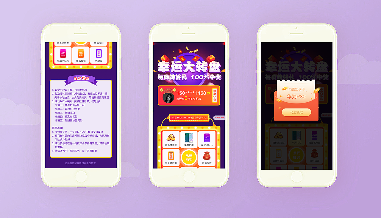 2019的运营Banner设计合集（图ZMTgwNTY3MjI4） - APP界面 - 站酷设计师球球和蛋蛋原创素材 - 站酷ZCOOL