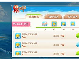钓鱼