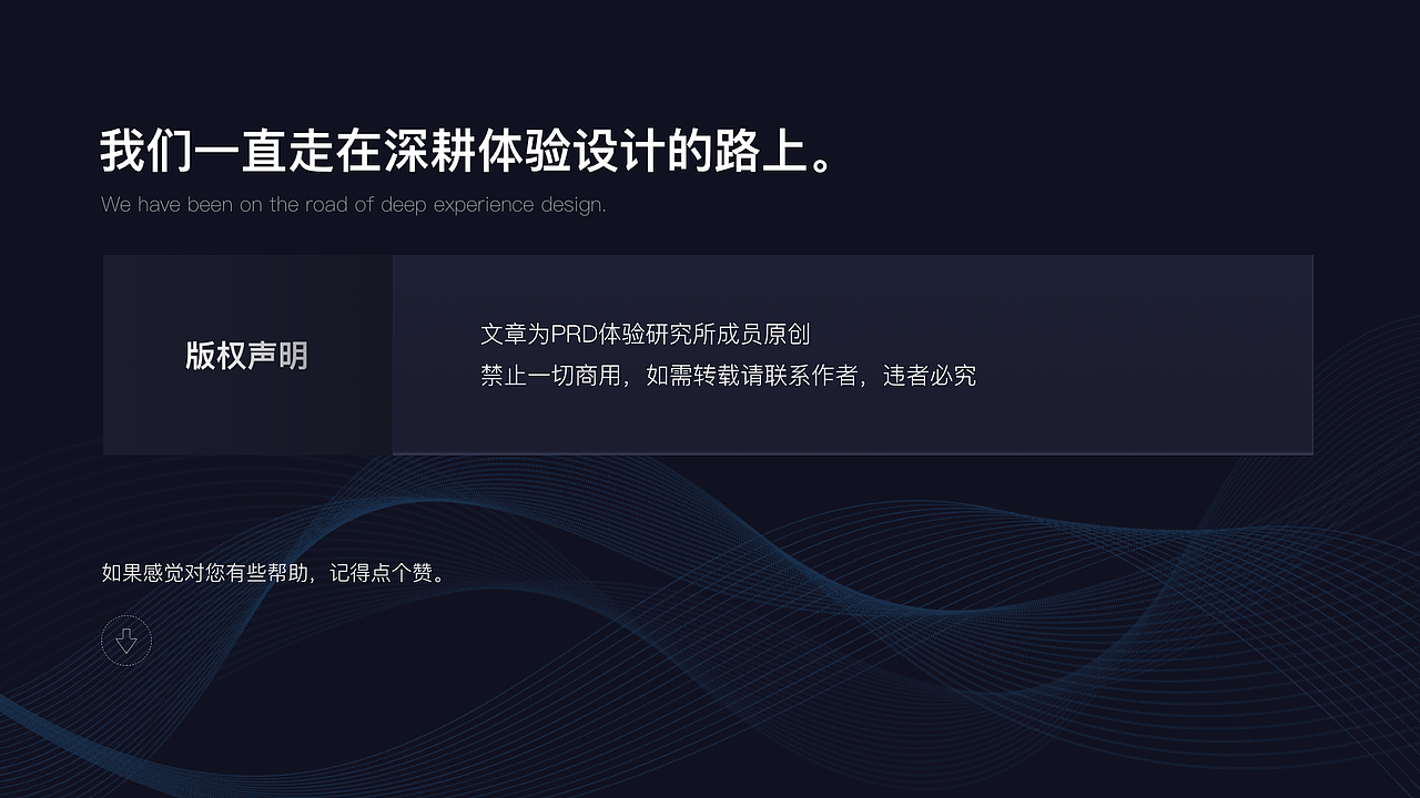 从业务&用户&内部诉求出发的优化策略（懂车帝车友圈）（图ZMjA5ODMzNTk2） - APP界面 - 站酷设计师孔雅轩LineVision原创素材 - 站酷ZCOOL