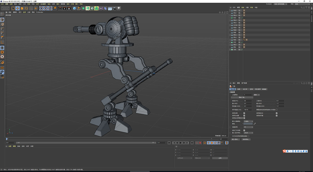 建模動(dòng)畫（圖ZMjM2MDc2MDky） - 其他三維 - 站酷設(shè)計(jì)師玩嘢原創(chuàng)素材 - 站酷ZCOOL