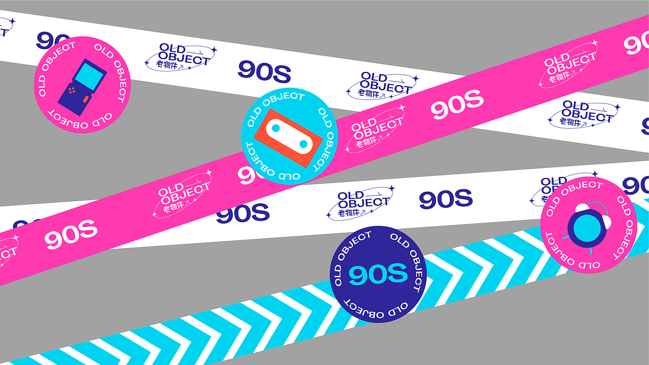 项目丨OLD OBJECTS 记忆中的老物件/ 2021.08