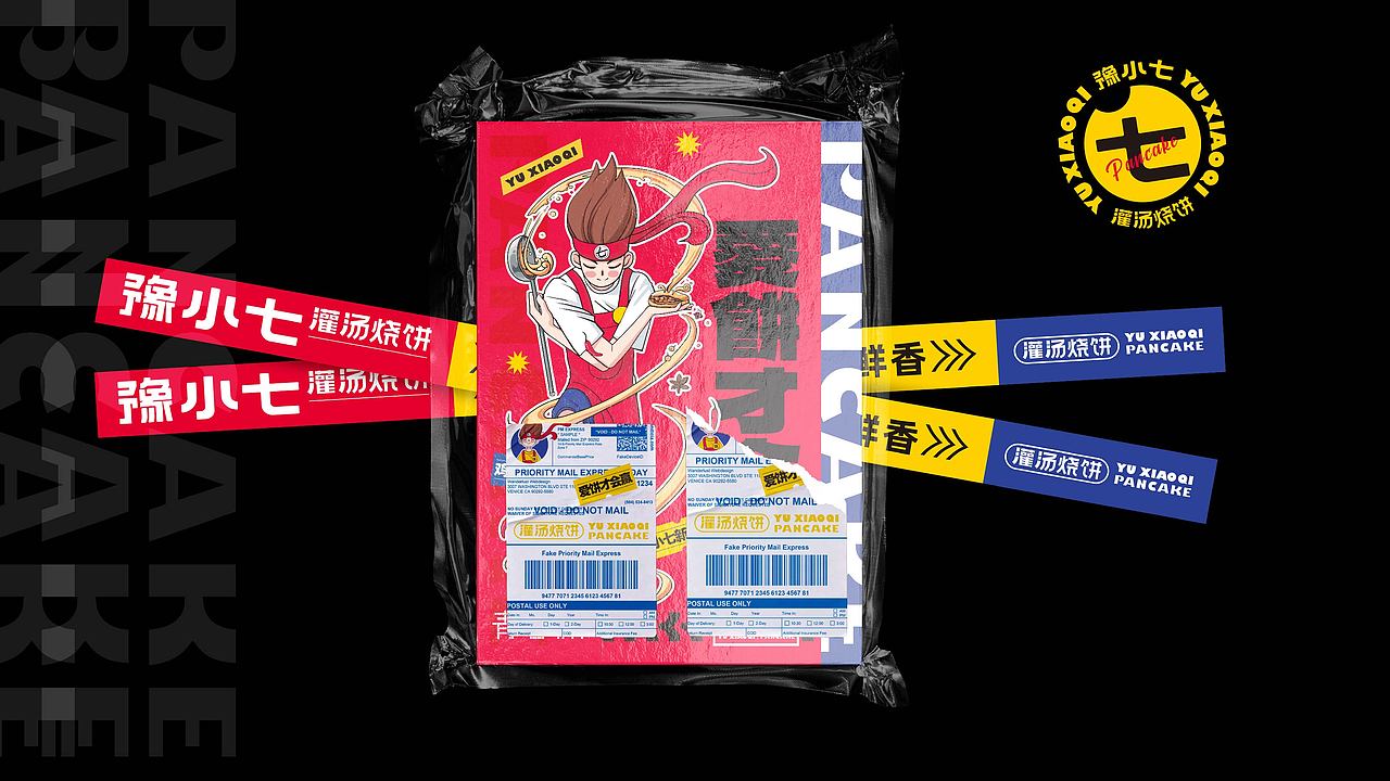 郑州首家把烧饼开到200+的品牌——豫小七灌汤烧饼（图ZMjc3NDI1NDQ4） - 品牌 - 站酷设计师品牌全案策划设计原创素材 - 站酷ZCOOL