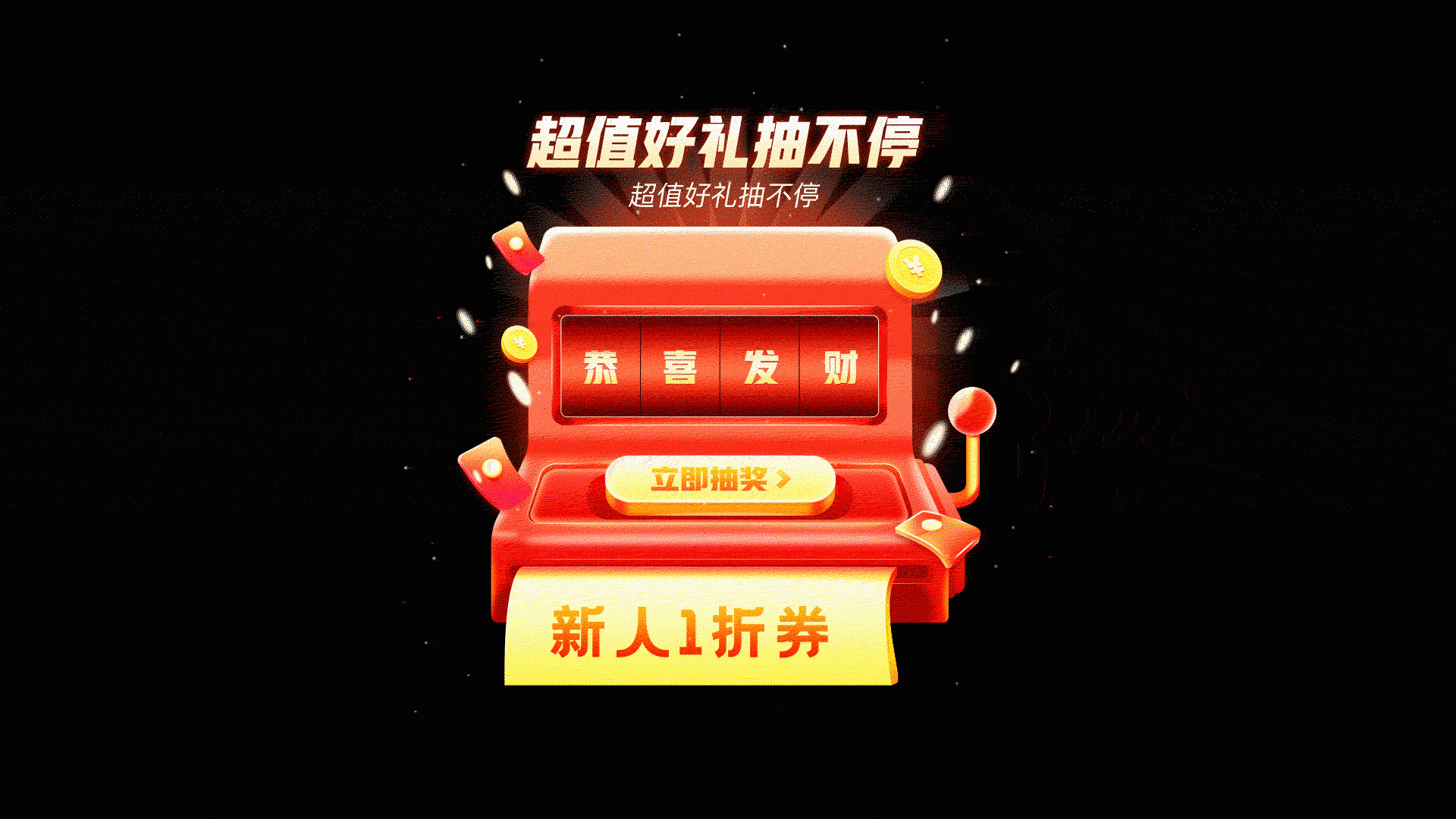 2021·年终设计总结(图ZMjg1OTYwMjQ4) - 其他UI - 站酷设计师火土Art原创素材 - 站酷ZCOOL