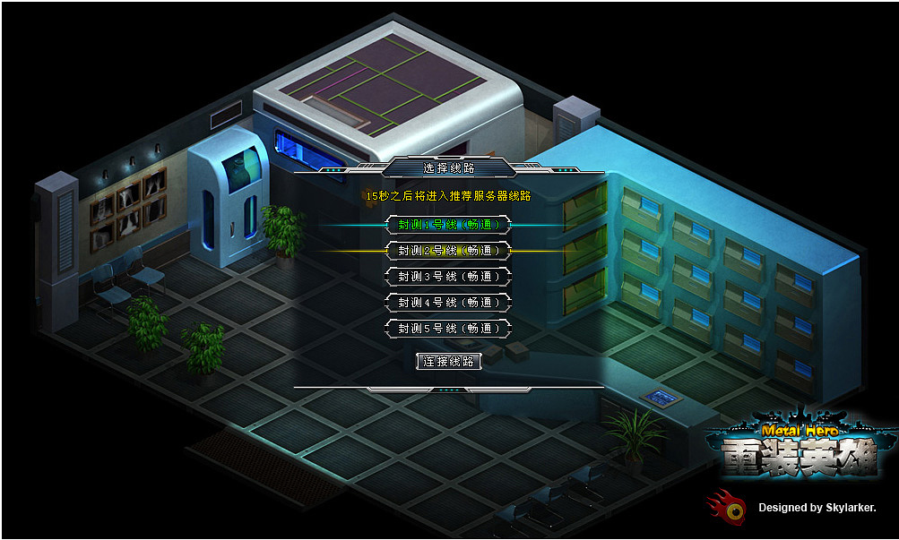 网页游戏-重装英雄（图ZMTUwMDI3Mg==） - 主题/皮肤 - 站酷设计师skylarker原创素材 - 站酷ZCOOL