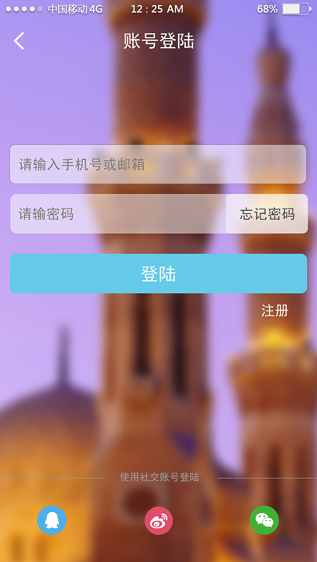 APP（图ZNjQ2OTM4OTY=） - APP界面 - 站酷设计师堕落的喵原创素材 - 站酷ZCOOL